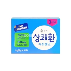 Easy Tomorrow (Hangover Tablets) (3g X 3)