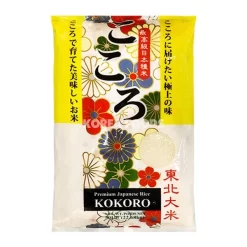 Japonica Sushi Rice Kokoro 50lb (Extra Large Bag/Box)