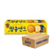Crown Peanut Sand (93g X 20) Box