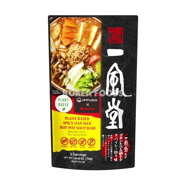 Ippudo Spicy Dandan Hotpot Base 1 Ippudo Spicy Dandan Hotpot Base