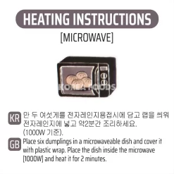 Bibigo Pork & Vegetable Steamed Dumpling 560g – Steamed -Food Specialty Store bibigosteamedmandu microwave 1